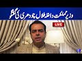 LIVE | Minister of State for Interior Talal Chaudhry Talk | Dunya News