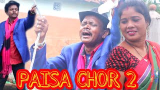 PAISA CHOR 2 NEW SANTHALI COMEDY VIDEO/BIKRAM MARANDI/ANJALI TUDU