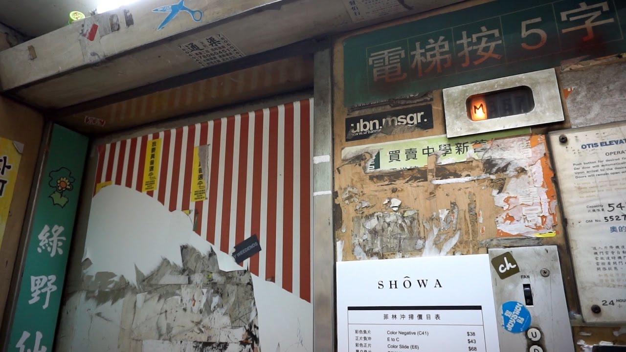 Grotty 1966 OTIS traction elevator @ 66-68 Sai Yeung Choi Street South, Hong Kong