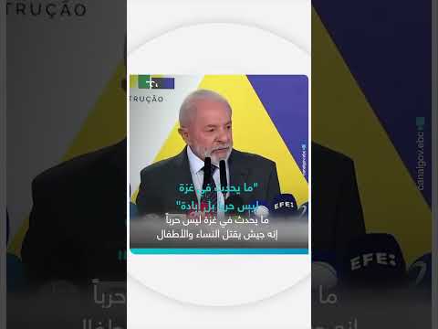 تطورات الأوضاع في غزة: اتهامات بارتكاب جرائم حرب وجرائم إبادة جماعية