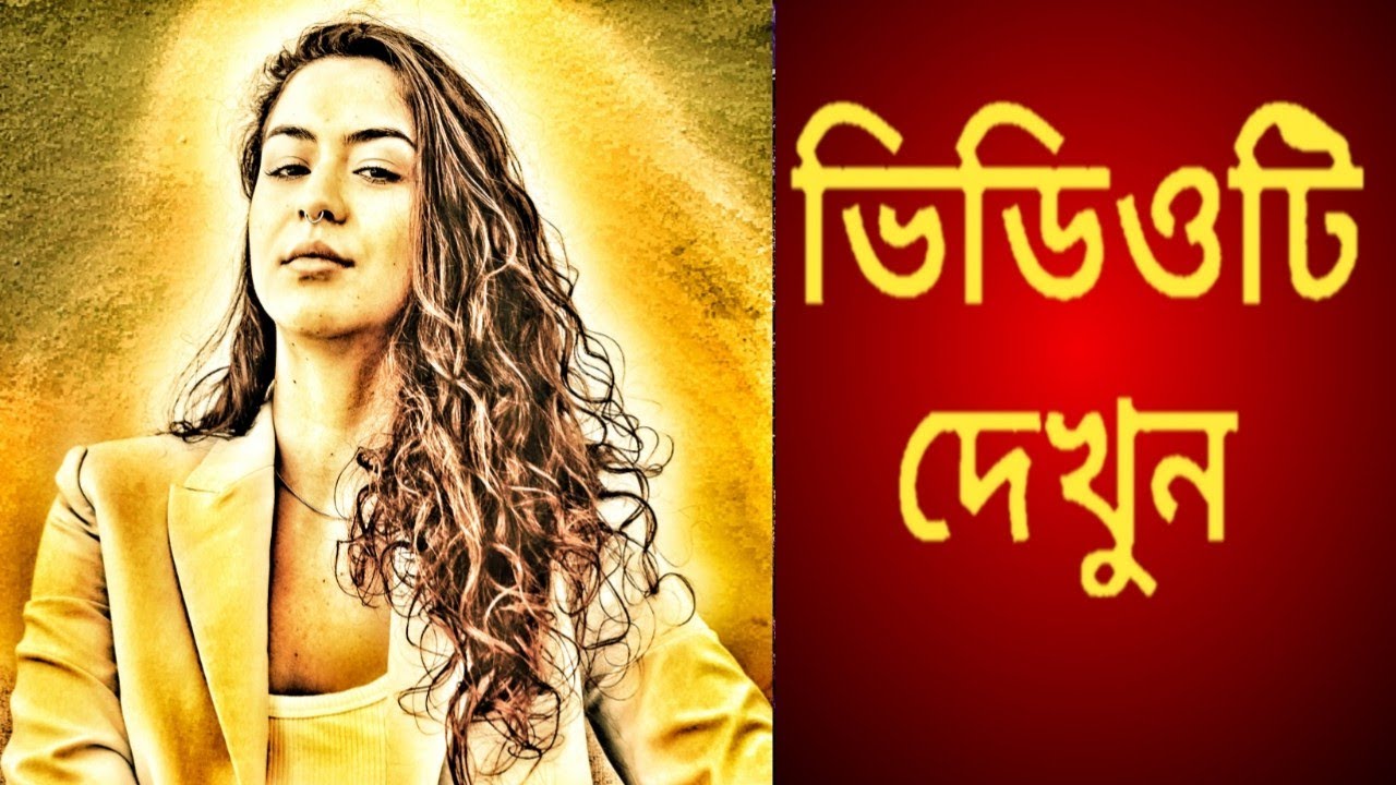 How to Snapseed Photo Editing | Background Chenge Snapseed Step Edit Tech #74