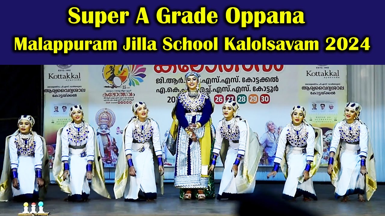 Oppana A Grade|D.U.H.S. Panakkad |H S S| Malappuram District  School Kalolsavam 2024