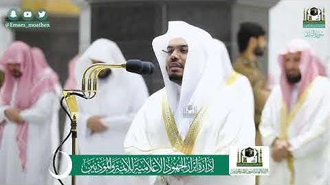 (سورة البلد) المصحف الصوتي والمرئي من صلاة التراويح والتهجد ب #المسجد_الحرام رمضان لعام 1441هـ.