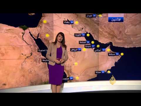 النشرة الجوية الثالثة 1/5/2016
