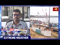 சப்ரகமுவ, மத்திய,ஊவா உள்ளிட்ட பல மாகாணங்களில் பலத்த மழை பெய்யக்கூடும் - வளிமண்டலவியல் திணைக்களம்