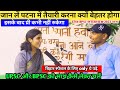 67th BPSC INTERVIEW पटना 👆🔥दोस्तों प्री से लेकर SELECTION तक स्ट्रैटजी ✌️🖊️ NCERTआपके मकान की नीव है