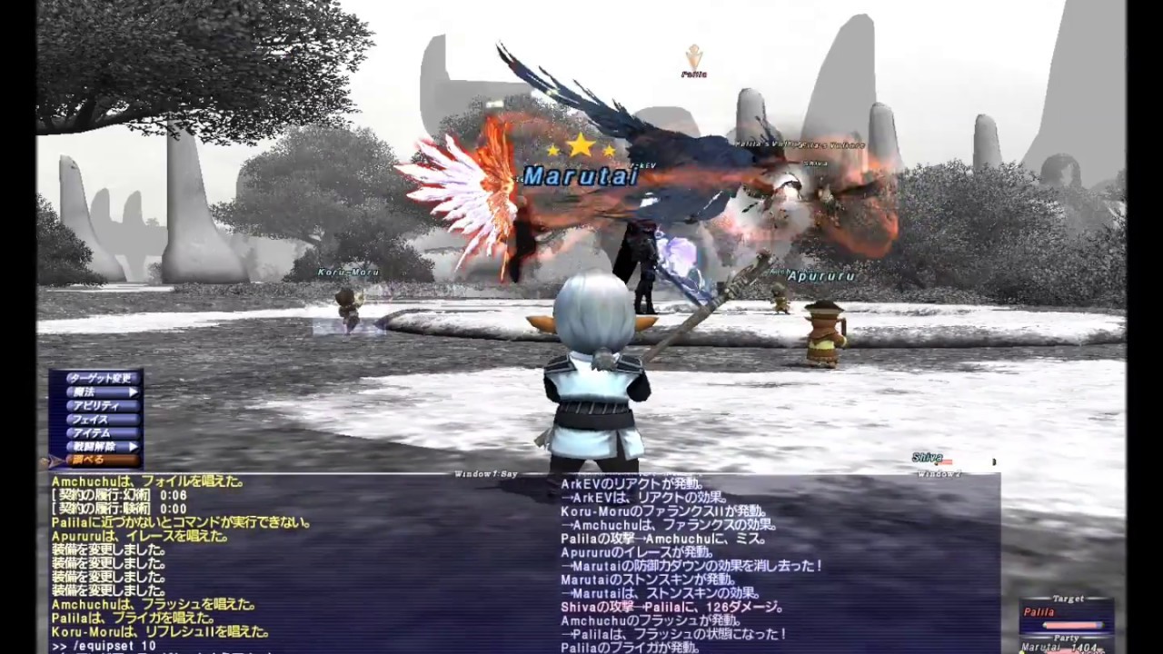 Ff11 Palila Solo Youtube