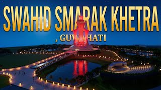 Swahid Smarak Khetra Guwahati A Tribute To Assams Martyrs