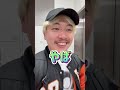 なぜ髪は黒なの?#就職活動