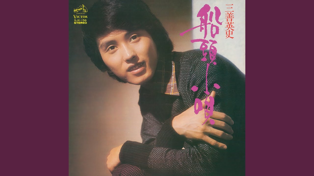 十三夜 - YouTube