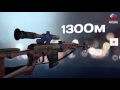 Motion graphics: Снайперская винтовка Драгунова