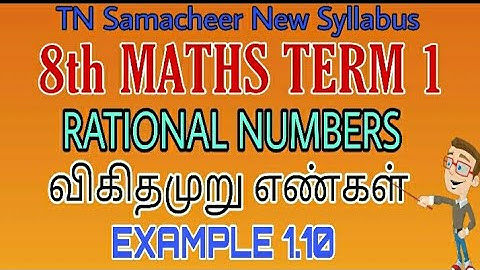 8th Maths Term 1 Example 1.10 Chapter 1  Rational Numbers TN Samacheer New Syllabus Tamil and Englis