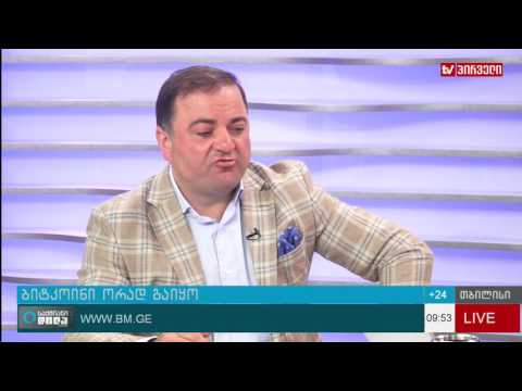 რას გამოიწვევს ბიტკოინის ორად გაყოფა