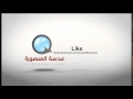 شعار عدسة المنصورة متحرك