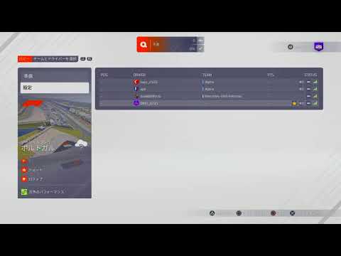 F1 2021 ビギナー杯　ポルトガルGP