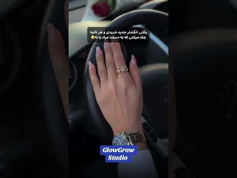 انگشتر تیفانی