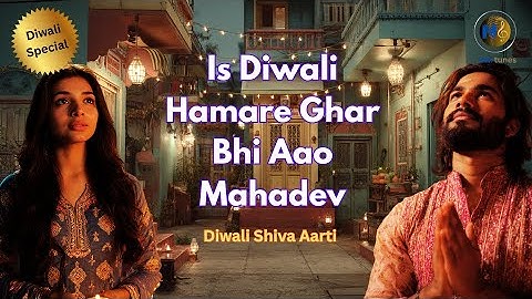Is Diwali Hamare Ghar Bhi Aao Mahadev | Diwali Shiva Aarti To Fill Your Home with Light & Blessings