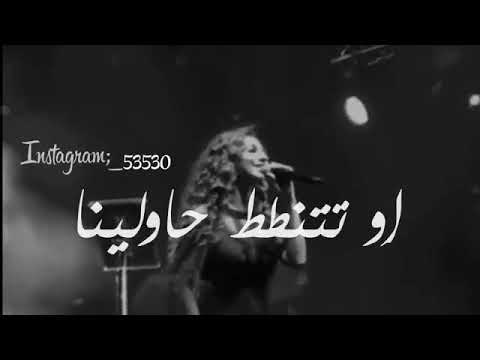 بسك تيجي حارتنا ستوري مريام فارس رووووعة