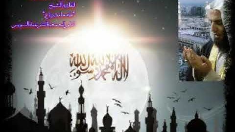 سورة الرحمن رمضان 1440 للشيخ طه حامد رباح