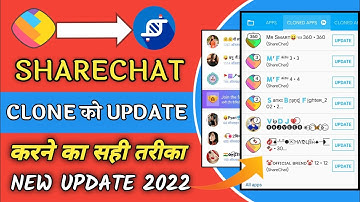 ShareChat clone ko Update कैसे करें // Raaj Tech