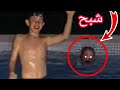 لاول مرة وجود الجن الحقيقي من العالم السفلي وتحدي الانسان على تشكله مغامرات جنيه 