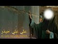 13 rajab  wiladat e maula ali whatsapp status  by ali waris official