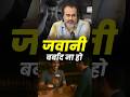 तन्हा आशिक़! || आचार्य प्रशांत #AcharyaPrashant #shorts