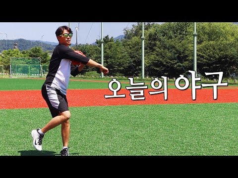 감이 떨어졌을때는 야구장으로 달려어가아아