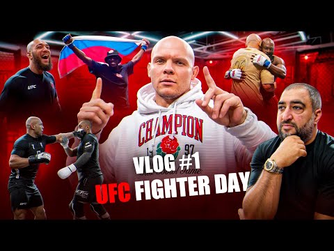 Закулисье бойцовских будней | Дебют Бойца Gor Mma | Спарринги