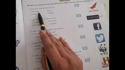 Std -8 (Guj med) / sub - GK/ Revision ( part -1)/ by vaidehi patel.