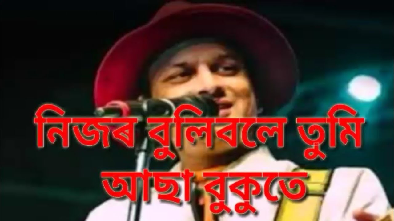 Nijor bulibole tumi asa bukute  Zubeen garg   Assamese song