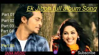 Ek Jibon full album song
