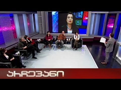 არჩევანი - სკანდალური გათავისუფლება - 11.02.2014