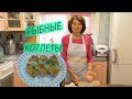 Рыбные котлеты. Соус для котлет из морской рыбы.