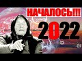 САМОЕ СТР*ШНОЕ ПРО.РОЧЕСВТО НАЧАЛО СБЫВАТЬСЯ!!! СЛАБЫМ НЕ СМОТРЕТЬ! 15.06.2021 ДОКУМЕНТАЛЬНЫЙ ФИЛЬМ