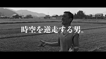 「コントラ KONTORA」ティザー予告　後ろ向きに歩き続ける謎の男　伊藤沙莉「説明がつかない。言葉にならない」