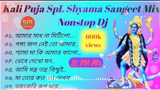 Kali Puja SpL Shyama Sangeet Mix Nonstop Dj //-Dj PM Mix//@djsandipmusic199  🎵🎶🎶🎶 screenshot 5