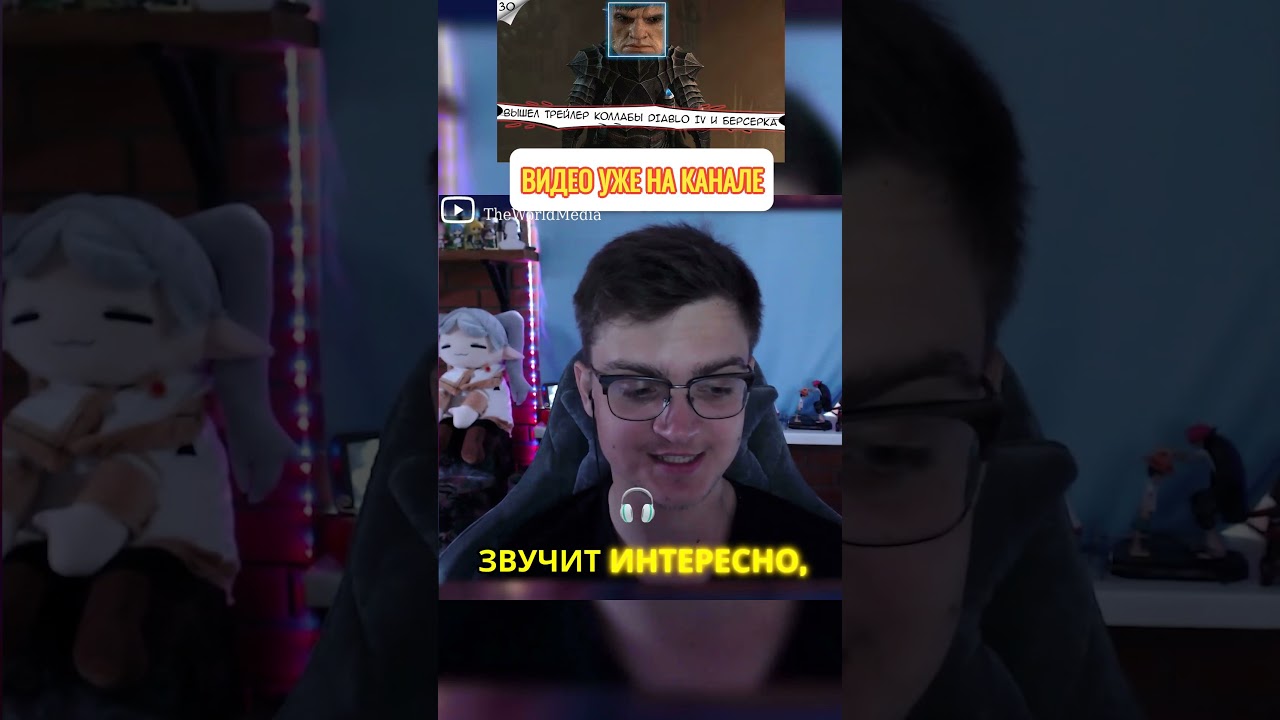 Девять Корона правителя 