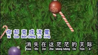 Download lagu 刘强  《 天际 》 tian ji