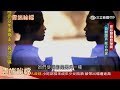 史上最可怕雙胞胎? 自創語言竟試圖謀殺對方│葉雲炫主持│【雲端秘檔PART1】20170702 | 三立新聞台