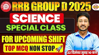 RRB GROUP D SCIENCE | SCIENCE SPECIAL CLASS FOR UPCOMING SHIFT FOR RRB GROUP D | BY AKHILESH SIR