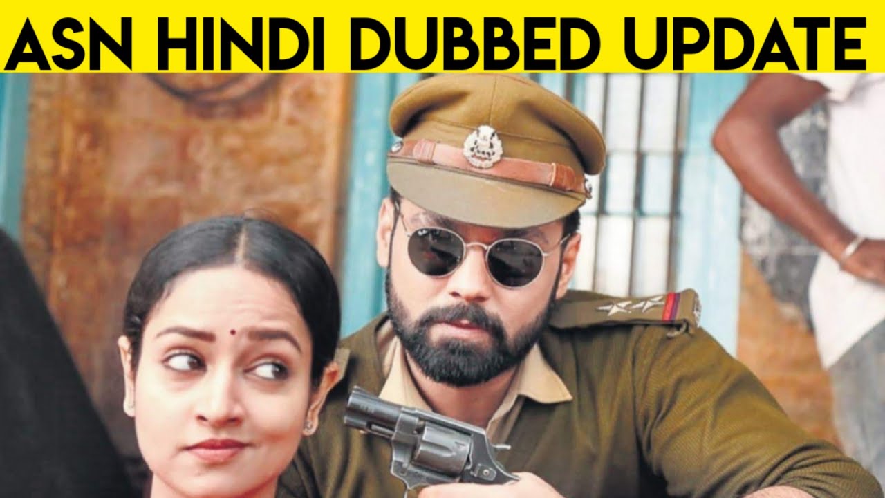 Avane Srimannarayana Movie Hindi Dubbed Update | Avane Srimannarayana Full Movie Hindi Dubbed |