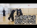 【剣道対決】元愛媛県代表とガチ勝負！後輩には負けられない！