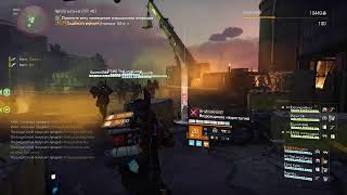 The Division 2 - Обратный отсчет 27.05.2024