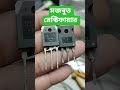 Diode. Rectifier