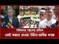 যুবদলের প্রতিষ্ঠাবার্ষিকী: জিয়াউর রহমানের সমাধিতে শ্রদ্ধা, জোট গঠনে আগ্রহী বিএনপি | Amir Khasru