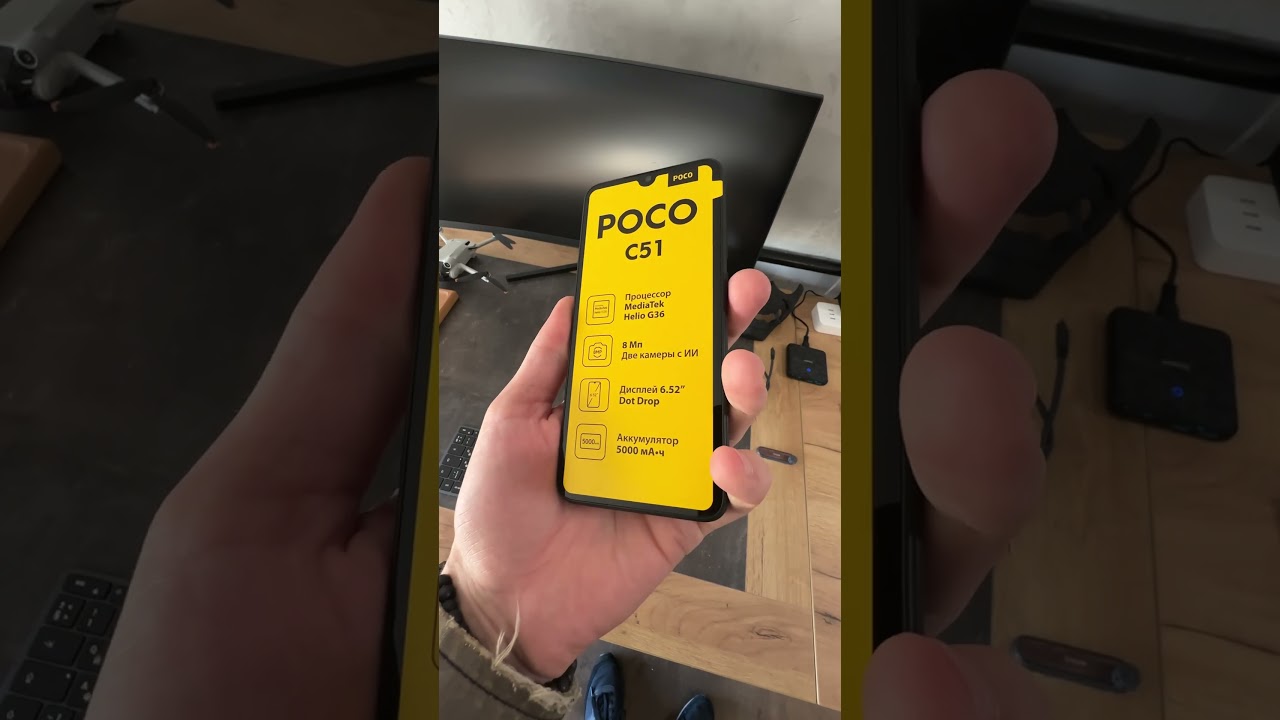 😱 Секреты Xiaomi Poco C51, о которых ты не знал! Обзор с удивлениями