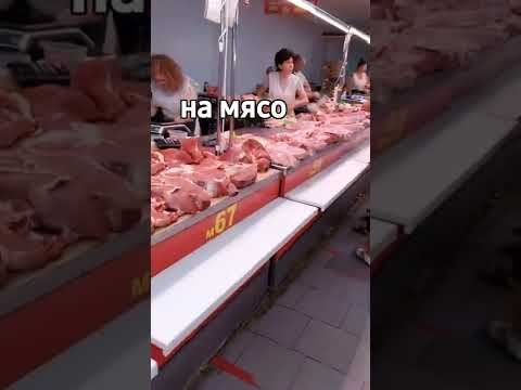 Мясо на рынке, актуальные цены🔥