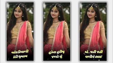 Jasvant Patel New Timli  Status 2023_ New Timli Remix Status 2023