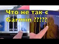 ТЕСТ ЭХОЛОТА GARMIN ECHOMAP 72SV С ДАТЧИКОМ GT56.